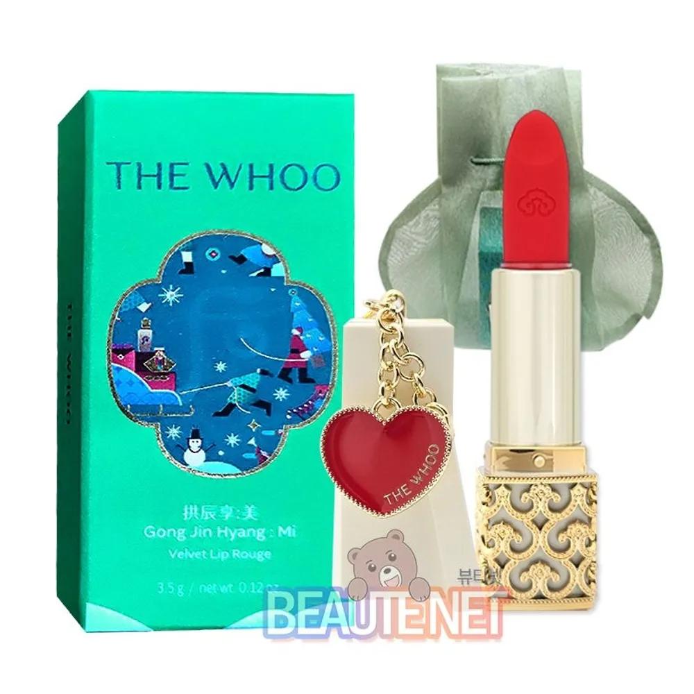 Whoo Gongjinhyang Mi Velvet Lip Rouge No. 24 Red Orange No. 18 Rose Pink