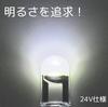 bubulu 24V T10 LED Position Bulb, License Plate Light, Meter Bulb, White License Lamp,