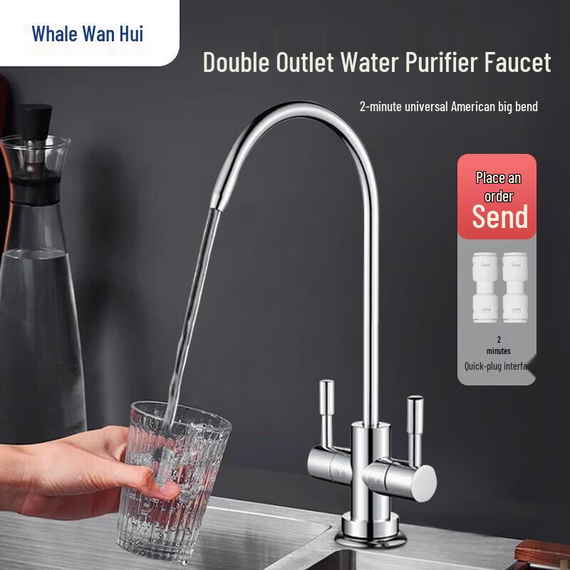 Stainless Steel Water Purifier Faucet