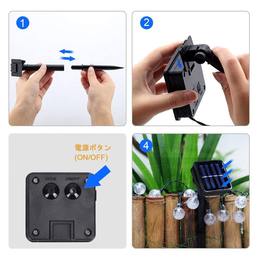 Cshare Solar LED String Lights, 50 Bulbs, 7M, IP65 Waterproof, 8 Modes, Automatic Nighttime Lighting, Camping Garland Lights, Suitable for Christmas,