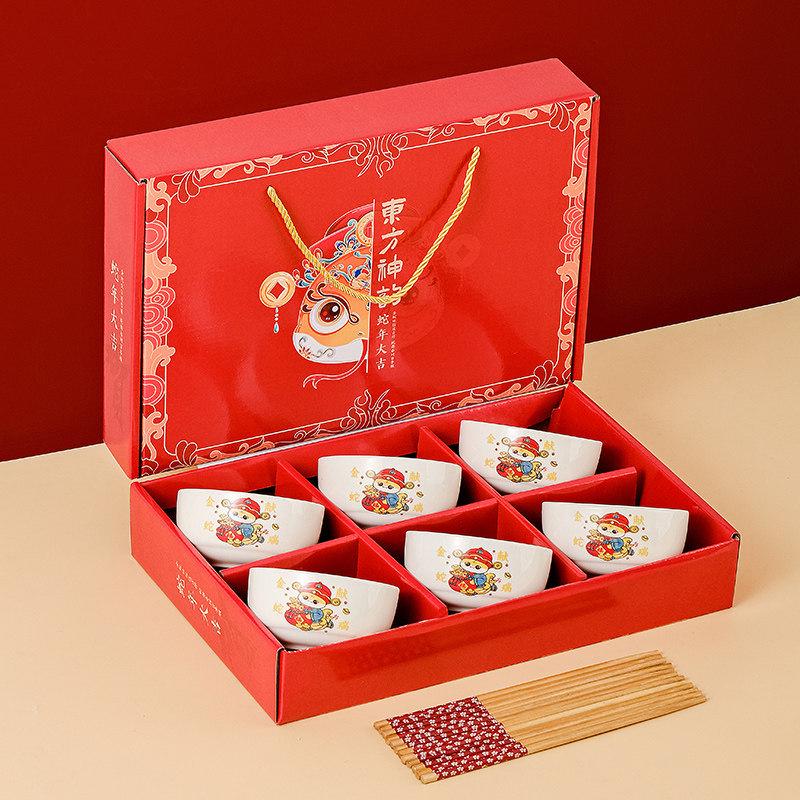Business Gift Box: Wedding, Souvenir Chopsticks & Bowl Set for Customers & March 8th Occasions