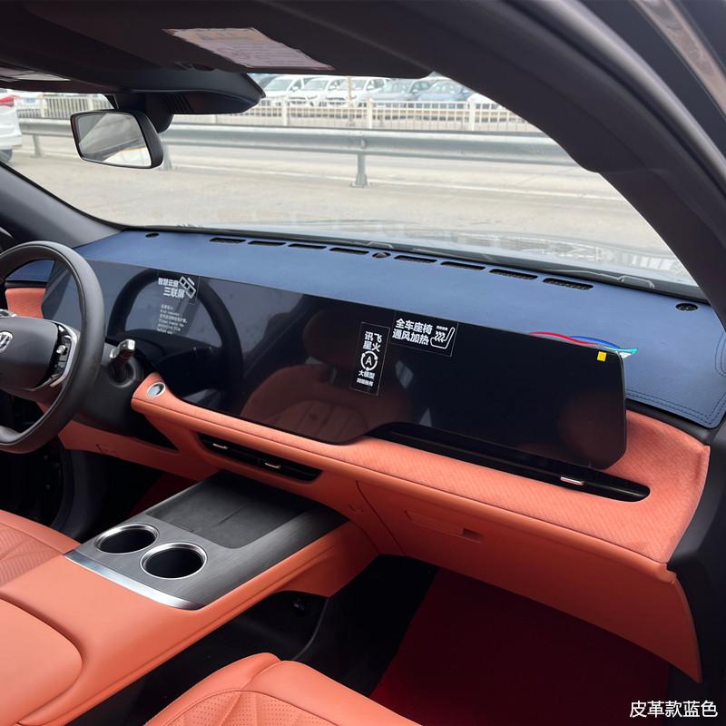 Tappetino per Cruscotto Auto per Changan Quarta Generazione CS75 PLUS 2025 Tappetino Ombreggiante per Console Centrale Protezione Solare per Pannello Strumenti