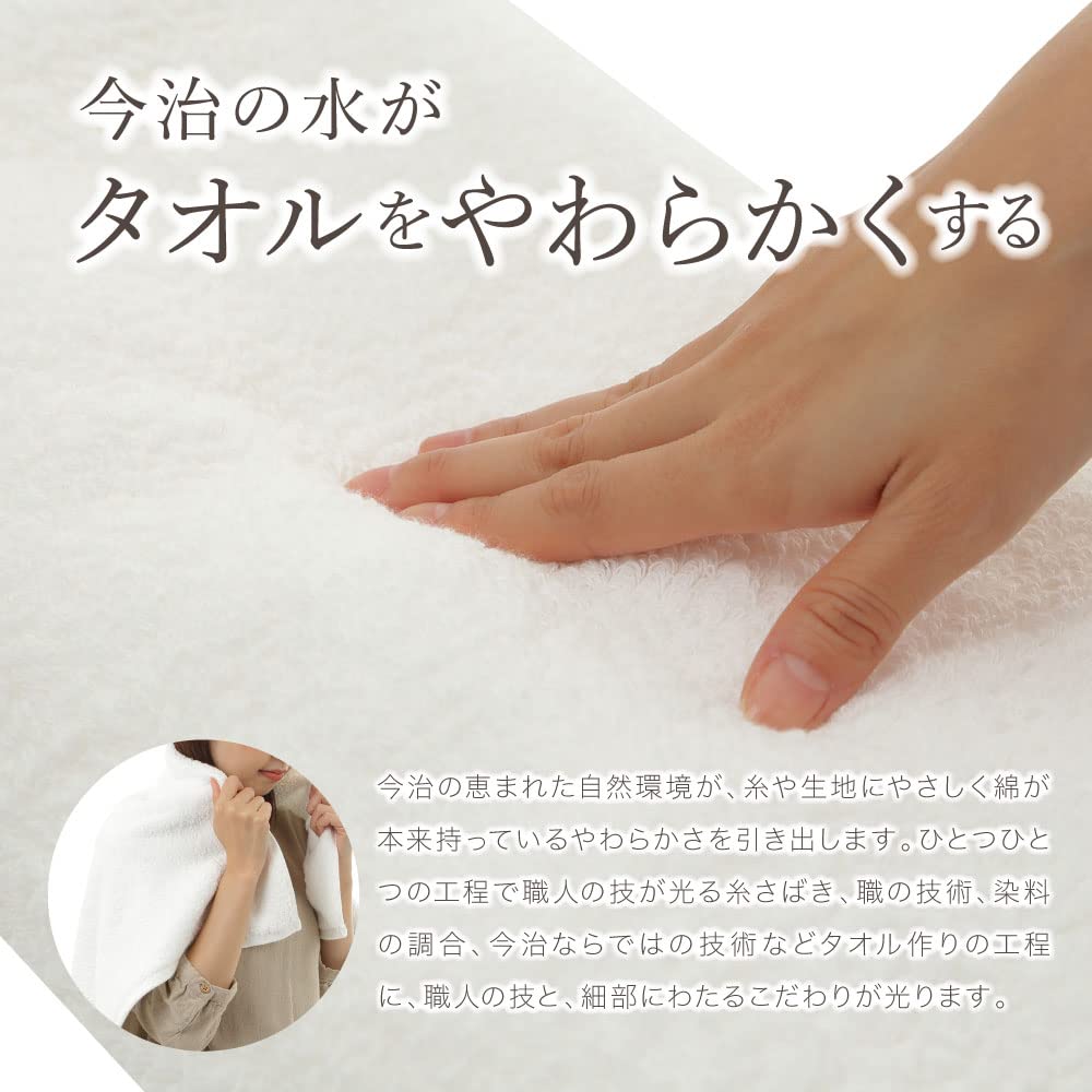 Imabari Towel Baby Bath Towel 80 X 80cm Gift Box Included Gift Gift Baby After Bath Imabari Bath Towel [Baby Towel]