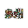 Fujian Scenic Spot Wooden Magnets - Cultural & Creative Gifts for Tourism