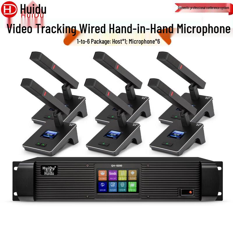 HuiDu QH-9200 Wired Video Conference System (CN version)