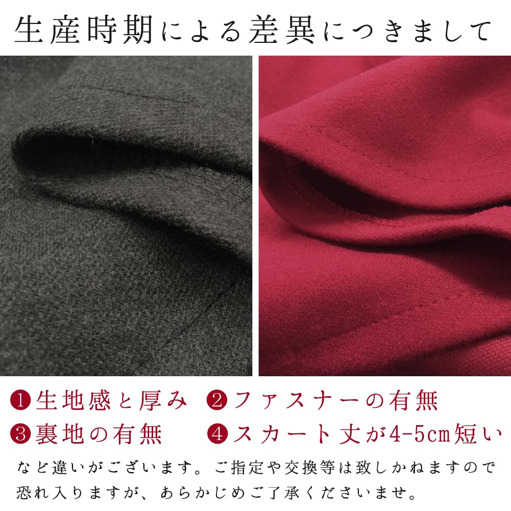 Neiman by Thick Flared Solid and Cute for a Mature This skirt offers a relaxed fit and warmth for a and stylish Perfect for school or casual this