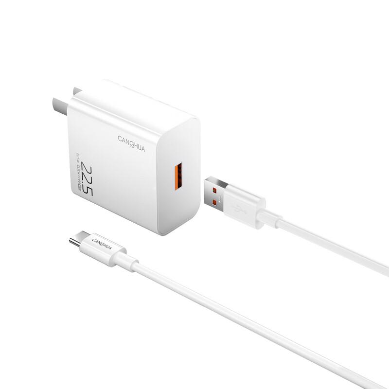 CangHua 22.5W USB-A Fast Charger Set with Type-C Cable