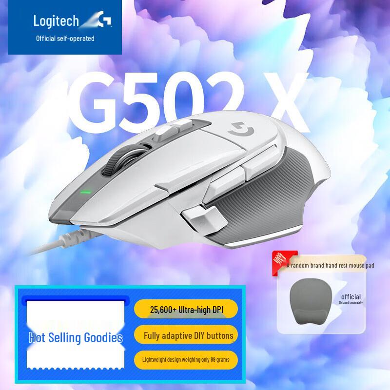 

Logitech G502 X Wired Gaming Mouse, White