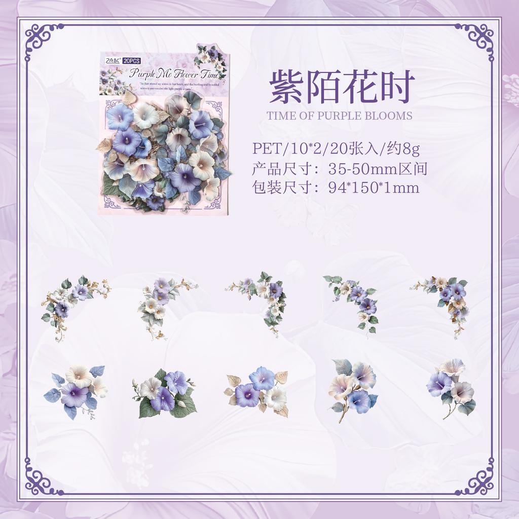 20pcs/1lot Kawaii Scrapbook Stickers Vine shadow edge carving Junk Journal Gold Planner Stationery Decorative