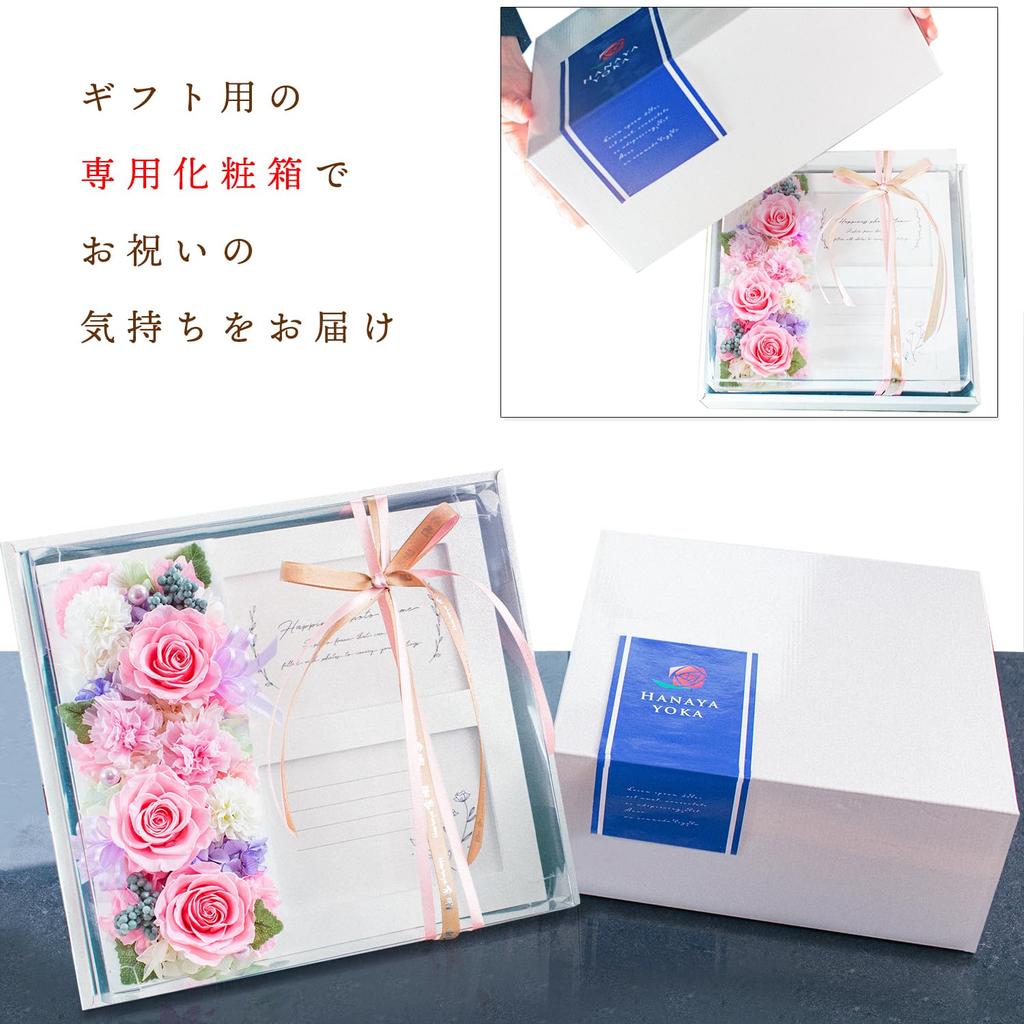 Preserved Flower Photo Frame Wedding Preserved Flowers - Gift, Stylish, Never-Wilting Flowers, Rose, Popular, Pink, L-size,