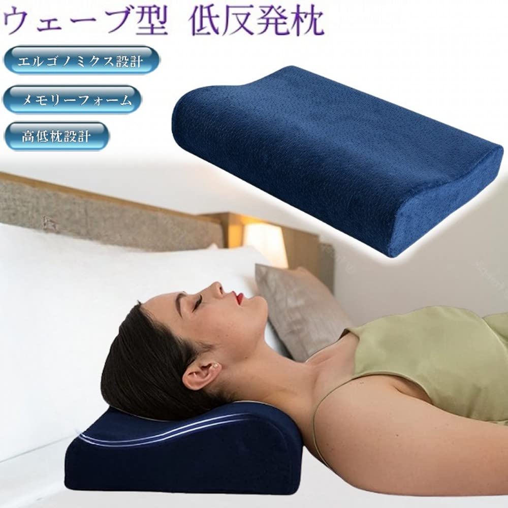 Rita Pro Shop Memory Foam Pillow, Wave-Shaped, for a Comfortable Sleep, Relieves Shoulder and Neck Stiffness, Prevents Snoring, Ergonomic Design,