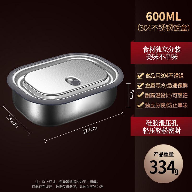

304 Stainless Steel Lunch Box, Heat Resistant Sealed Container for Induction Cooker & Oven, Insulated Food Jar