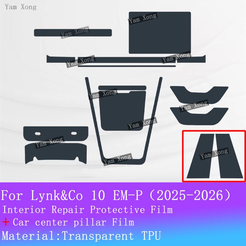 For Lynk&Co 10 EM-P Full set interior Film Navigation screen Wrap Sticker Gear Panel TPU Transparent Protection Film Accessorie For LHD