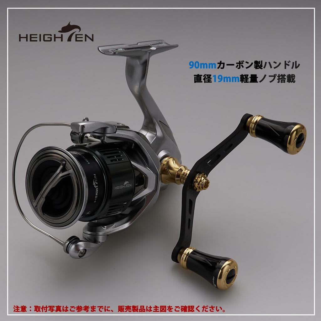 HEIGHTEN 90mm Reel Handle Shimano Daiwa Universal Carbon Cloth Carbon Crank Handle for Spinning Reels Chess Series Knob Black 1.5K (19mm - & Gold)