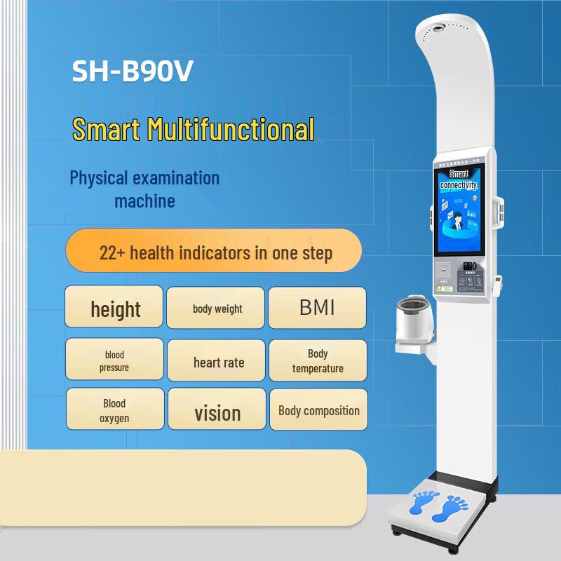 Shanghe Foldable Portable Ultrasonic Height & Weight Measuring Scale