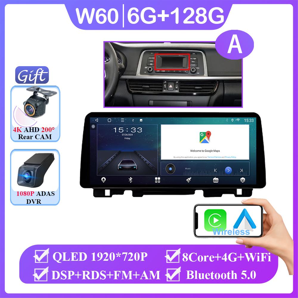 12.3 Inch Carplay Android Auto For KIA K5 Optima 2015-2019 Auto Radio Stereo Video  GPS Navigation Multimedia Player NO 2DIN DVD