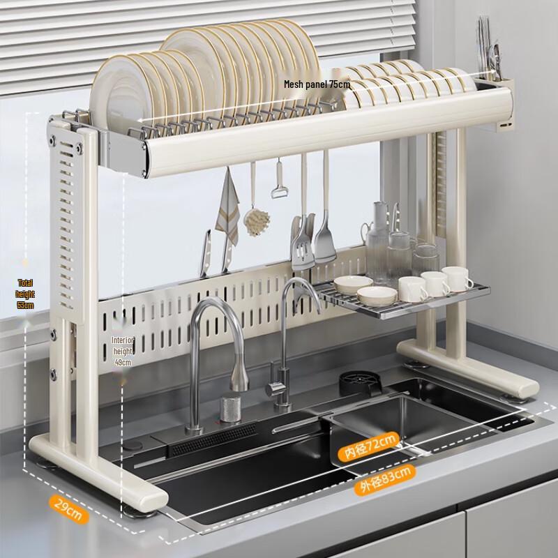 Beifu 83cm Stainless Steel Countertop Dish Drying Rack