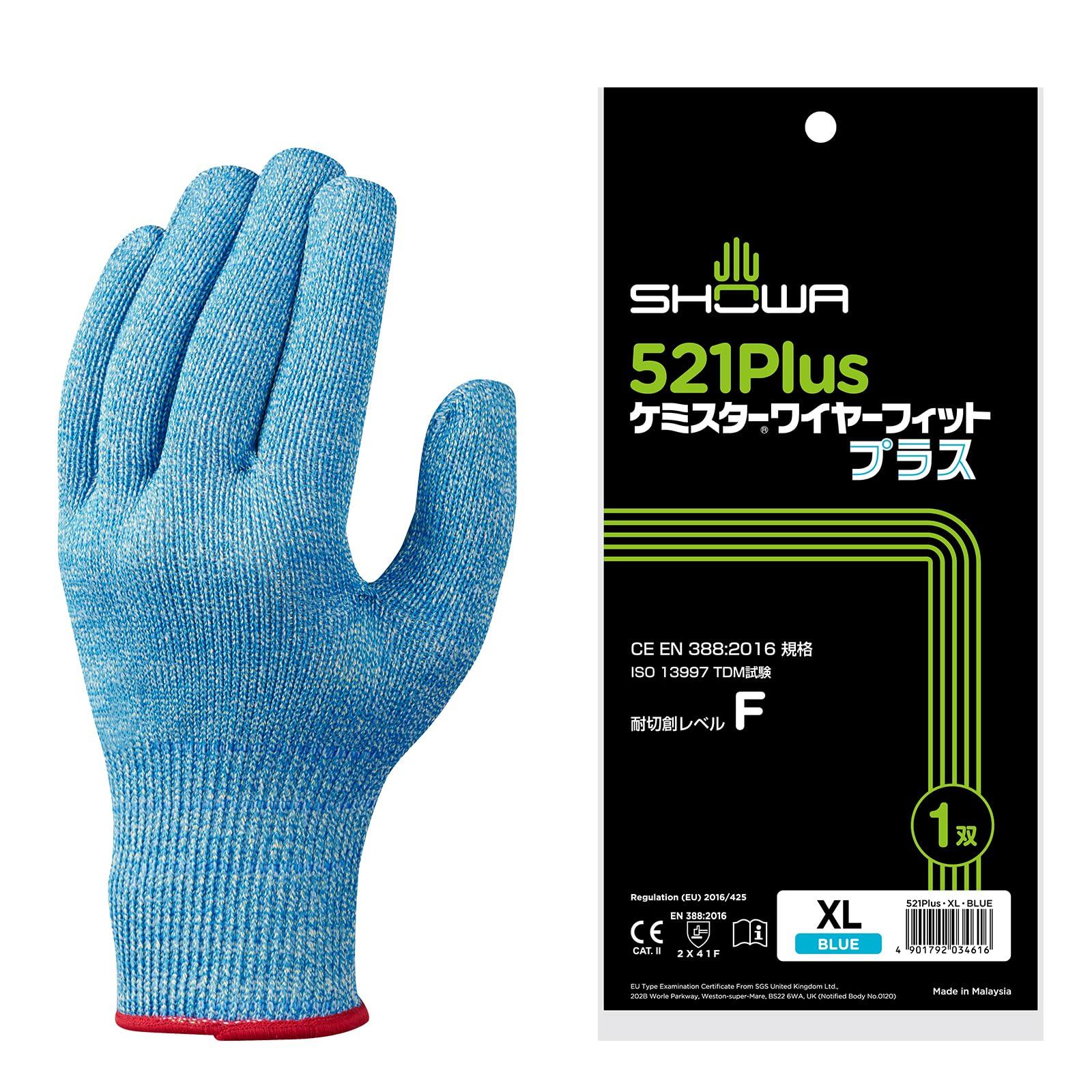 Showa Gloves 521 Plus Chemister Wire Fit LL 1 пара [Защита от порезов] Нет. Плюс, Размер, синий