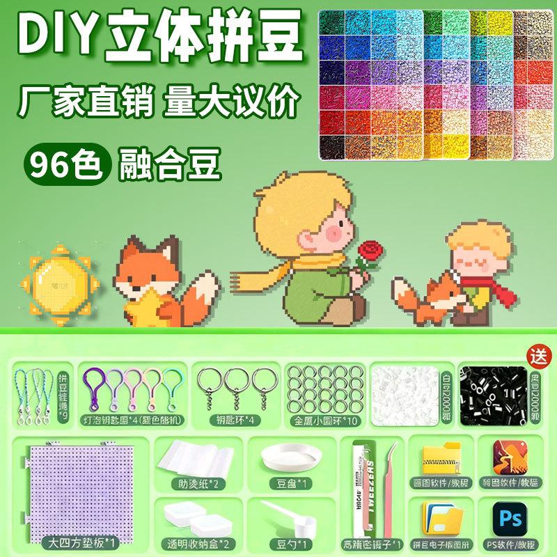 24/48/72/96-Color Perler Beads Kit Complete DIY Craft Set with Boards Tweezers Ironing Paper for Melting Bead Art