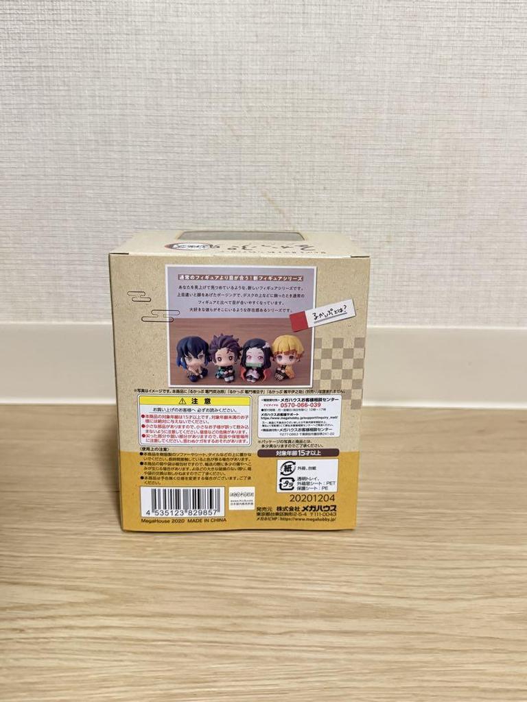 [USED] Demon Slayer: Kimetsu no Yaiba Rukappu Agatsuma Zenitsu