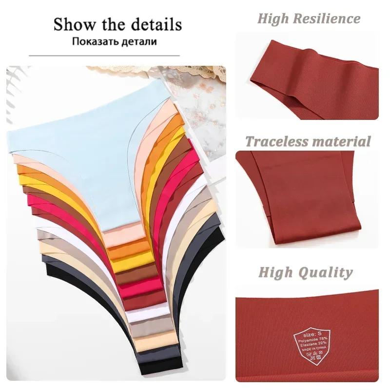 3PCS Women Seamless Brazilian Panties Ultra-thin Maillard Panties Ice Silk Underwear Sexy Panty Low Waist G-string Female Solid