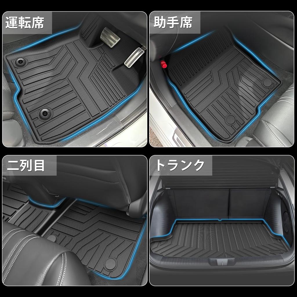 Jiooy Set for Honda New Includes Floor Second Floor and Luggage 3D Car Mats for and TPE Waterproof and Luggage Easy Design 4-Piece ZR-V (ZRV RZ5),