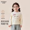 Ohm Bear Girls' 2026 Autumn Long Sleeve T-Shirt