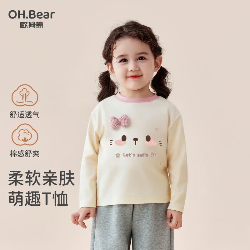 Ohm Bear Girls' 2026 Autumn Long Sleeve T-Shirt