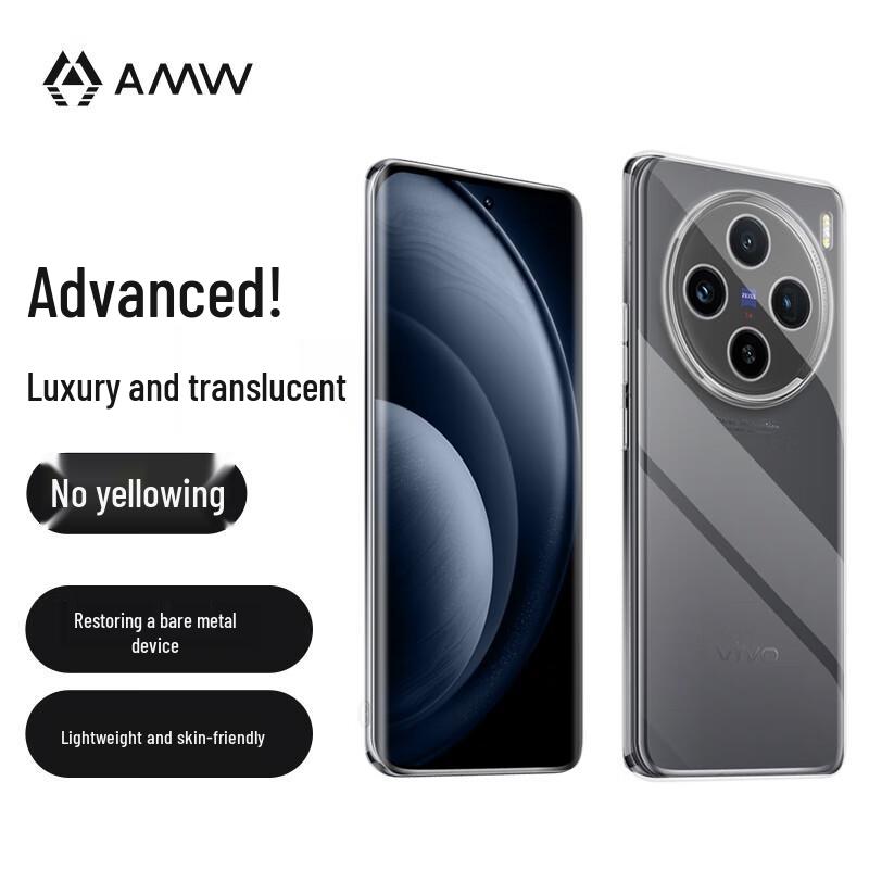 

AMW Transparent Protective Case for Vivo X200