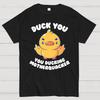 Ducking Motherquacker Unisex 100% Cotton Summer Casual Cool Loose T-Shirt
