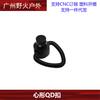 Heart-Shaped Tactical Sling Quick Release QD Buckle Accessory