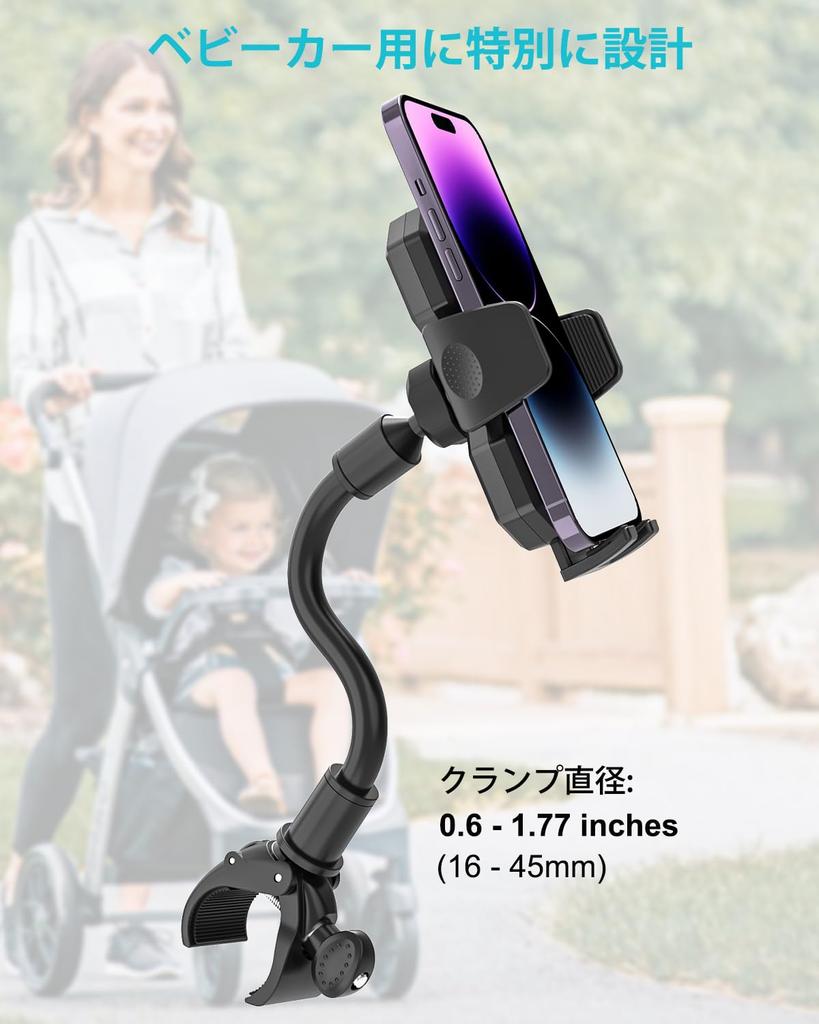 Latest Dosvsi Stroller Smartphone Stroller Phone Smartphone Shopping Cart Phone Handle Pole Easy Drop 360 Degree Freely Japanese Instruction Manual