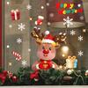 Indoor Outdoor Festive Glass Decor Christmas Window Stickers, Static PVC Decals with Santa Claus Reindeer Snowman Cheerful Seasonal Stickers Patterns,