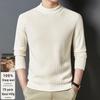 Men's 100% Pure Wool Round Neck Pullover Sweater