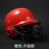 Youth Baseball Catcher Helmet With Face Mask Protective Head Gear Training Games