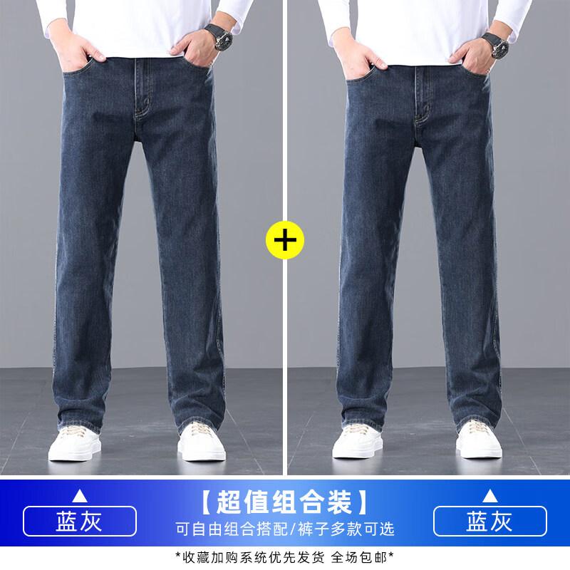 Pantaloni Casual Dritti Elasticizzati Premium da Uomo Loewe in Denim