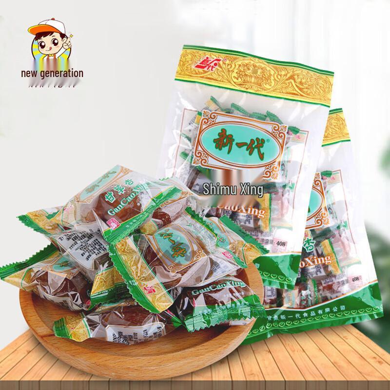 Gansu Qingyang Dried Apricots