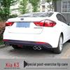 Kia K3 2016-2018 Rear Lip Quad Exhaust Diffuser Kit