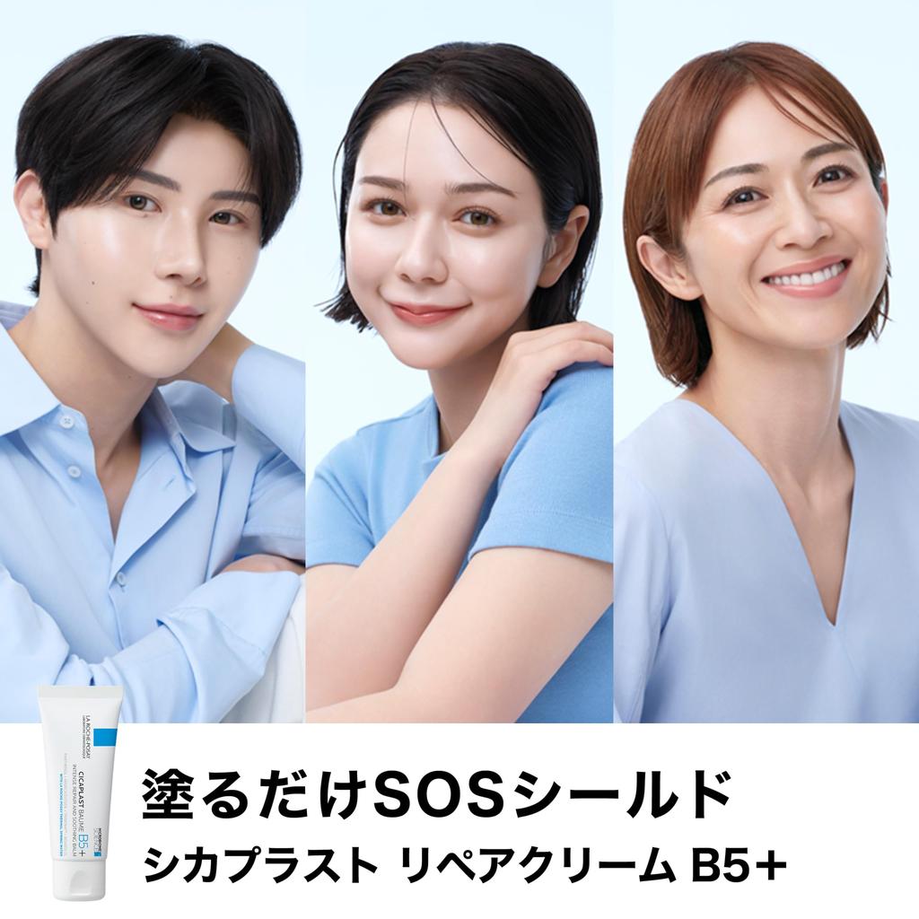 La Cicaplast Repair Cream a moisturizing cream for men and and gentle on the face and Contains shea and for and oily Roche-Posay B5+, women.