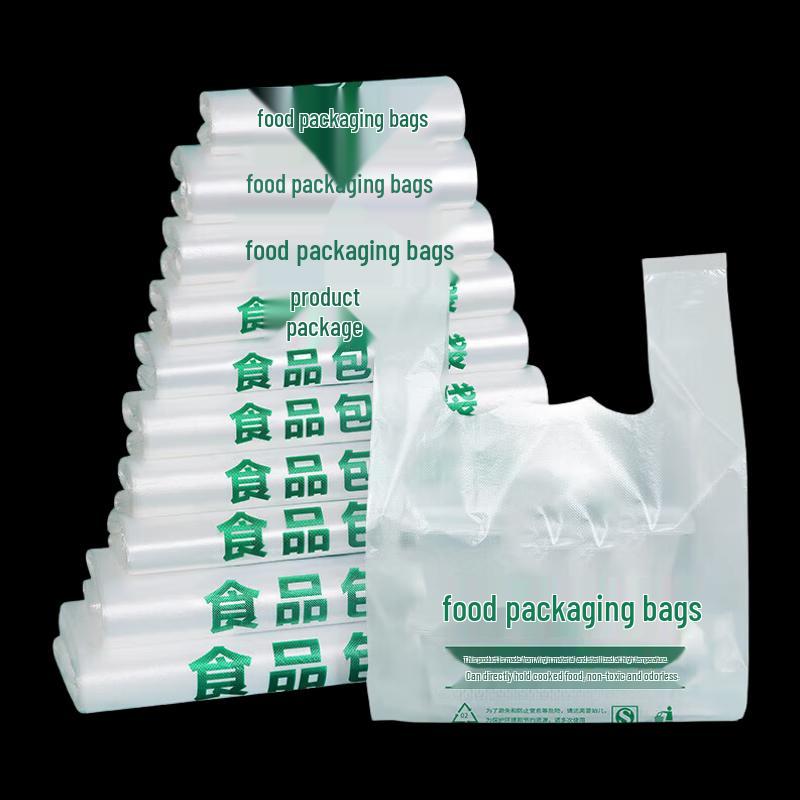 Утолщенные прозрачные пластиковые пакеты для футболок