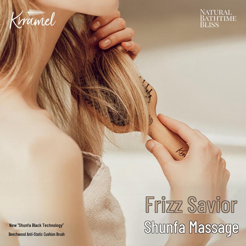 KRRAMEL Beech Wood Air Cushion Massage Comb Standard Size