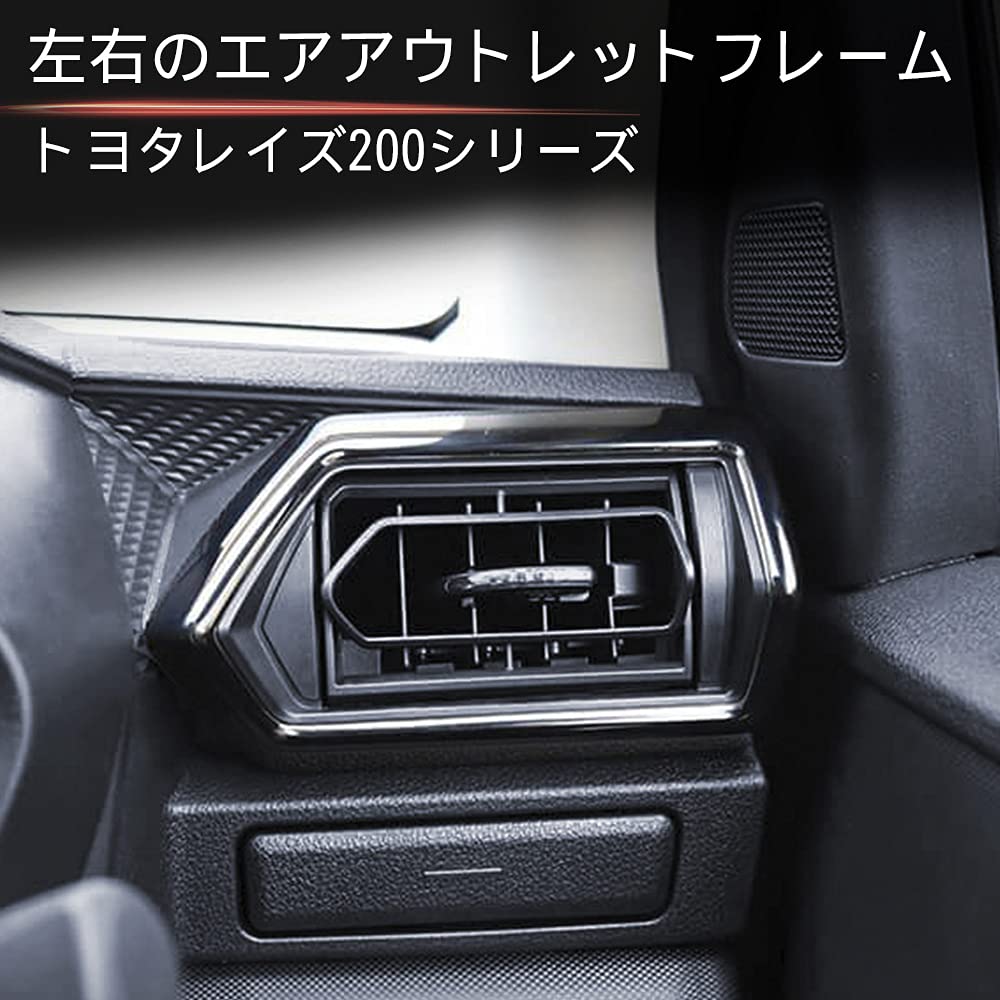 Toyota New Rise 200 Series Front Air Conditioner Cover Air Conditioner Vent Cover Bezel Cover Set TOYOTA RAIZE Interior Garnish Accessories & (Piano