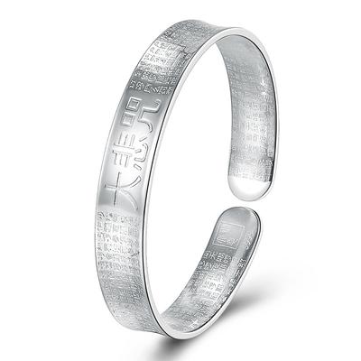 Modisches Armband für Damen, schlichter Retro-Stil, großes Mitgefühl, Fluch des Herzsutra, Öffnung, altes plattiertes Silberarmband, Armband