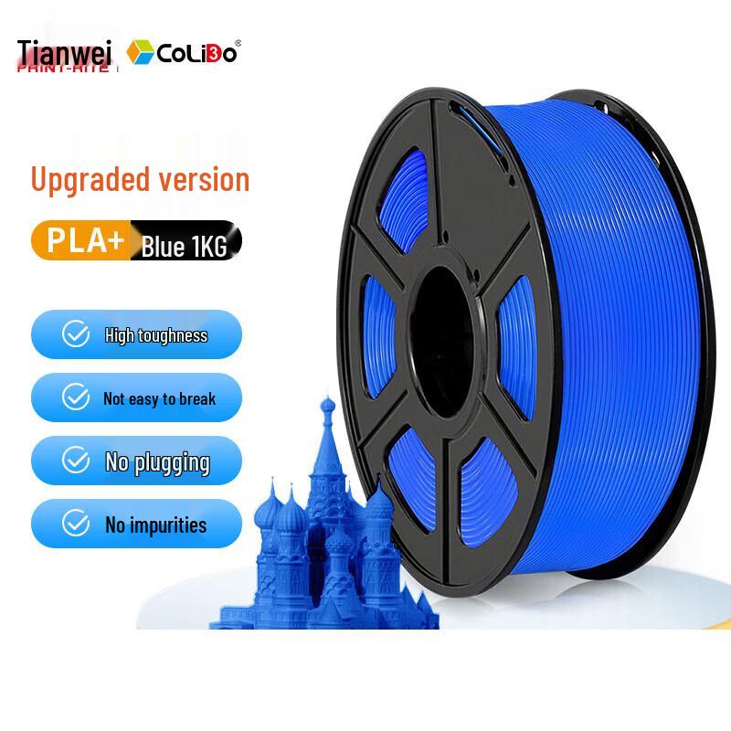 PRINT-RITE PLA+ 3D Printer Filament