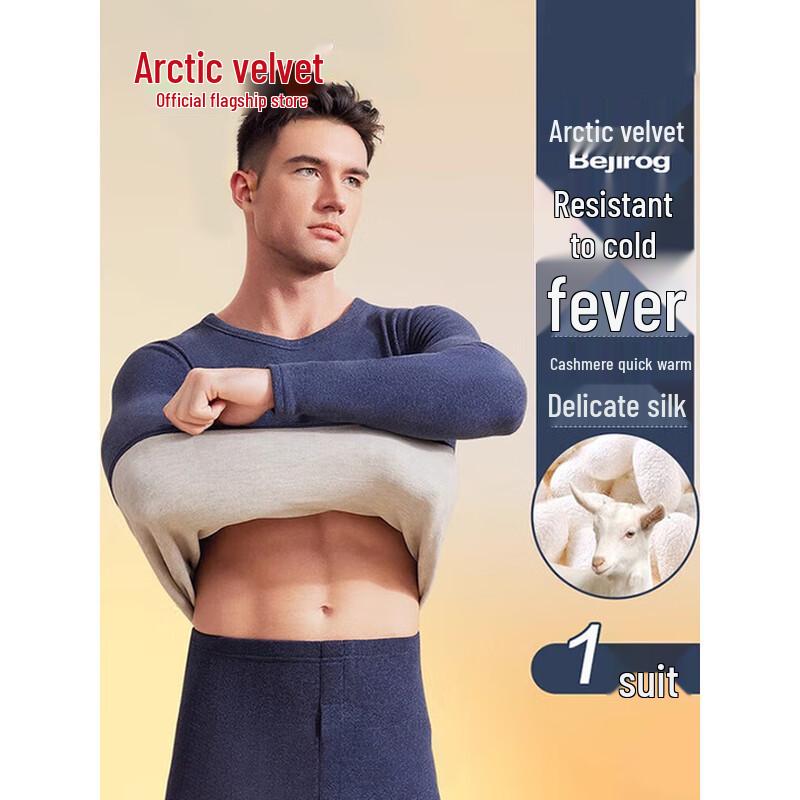 

Мужской утолщенный бесшовный термокомплект с подогревом 3XL