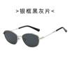 Metal-framed cat-eye sunglasses, retro style, trendy, suitable for driving