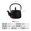 750ml Iron Teapot, Teapot, Teapot, Induction Cooking Compatible, Direct Stovetop, Japanese Tea Utensils, Handmade, Sencha, Tea Ceremony, Decorative, D