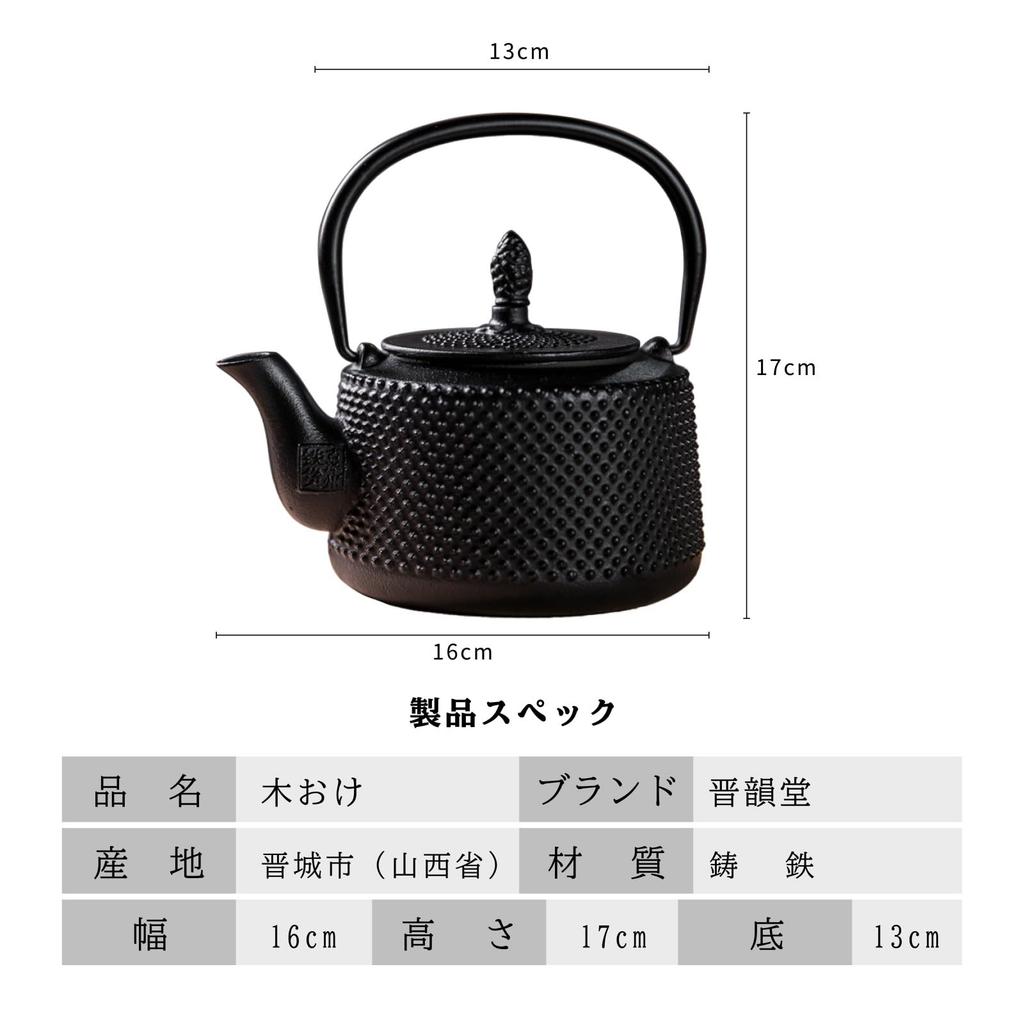 750ml Iron Teapot, Teapot, Teapot, Induction Cooking Compatible, Direct Stovetop, Japanese Tea Utensils, Handmade, Sencha, Tea Ceremony, Decorative, D