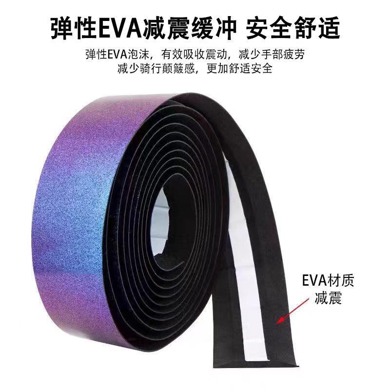 PLSELIS Road Bike Handlebar Tape Non-slip Sweat-absorbing Gradient Cycling Accessories