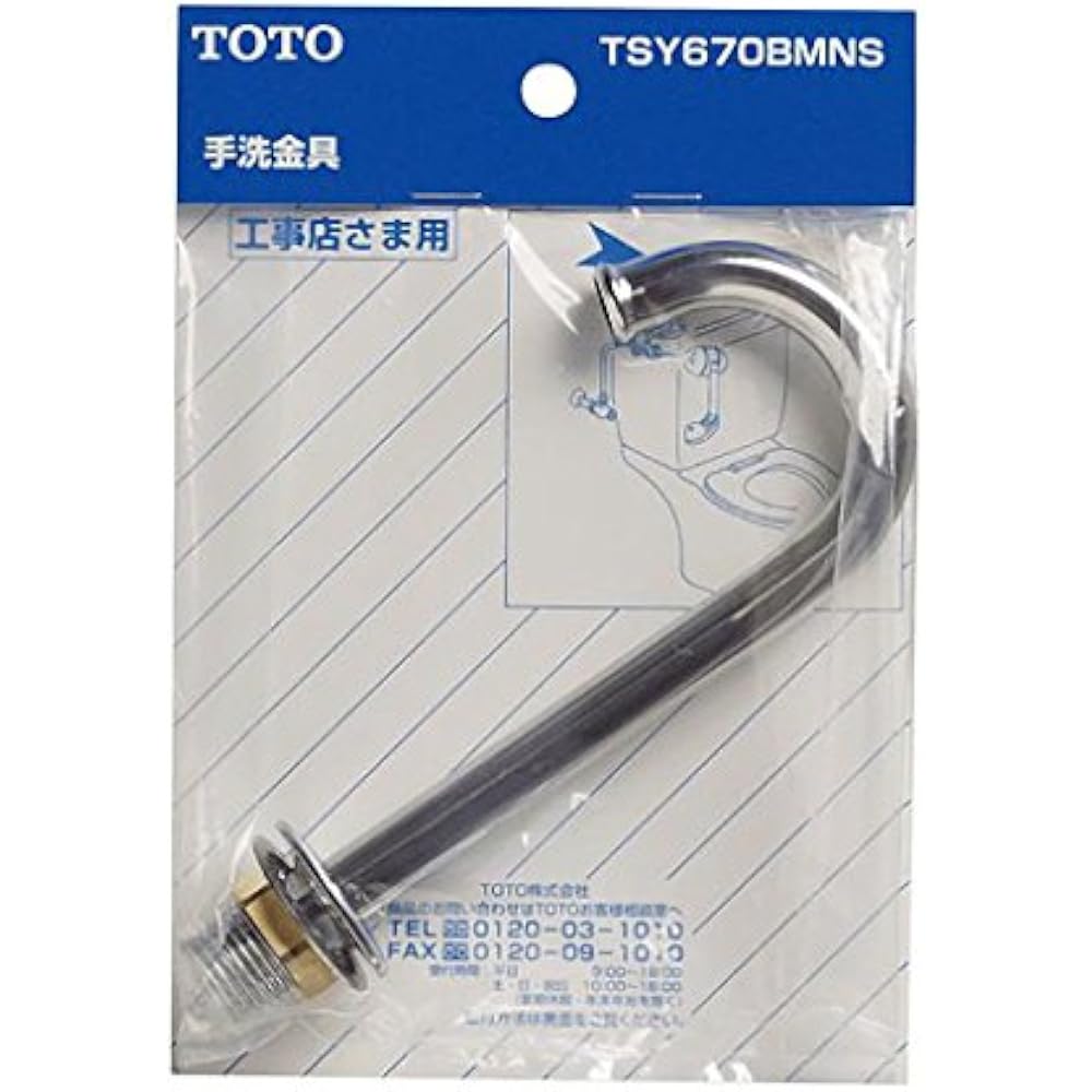 TOTO low tank hand wash bracket S517, S518 type for sealed tanks S536, S670 type TSY670BMNS for c...